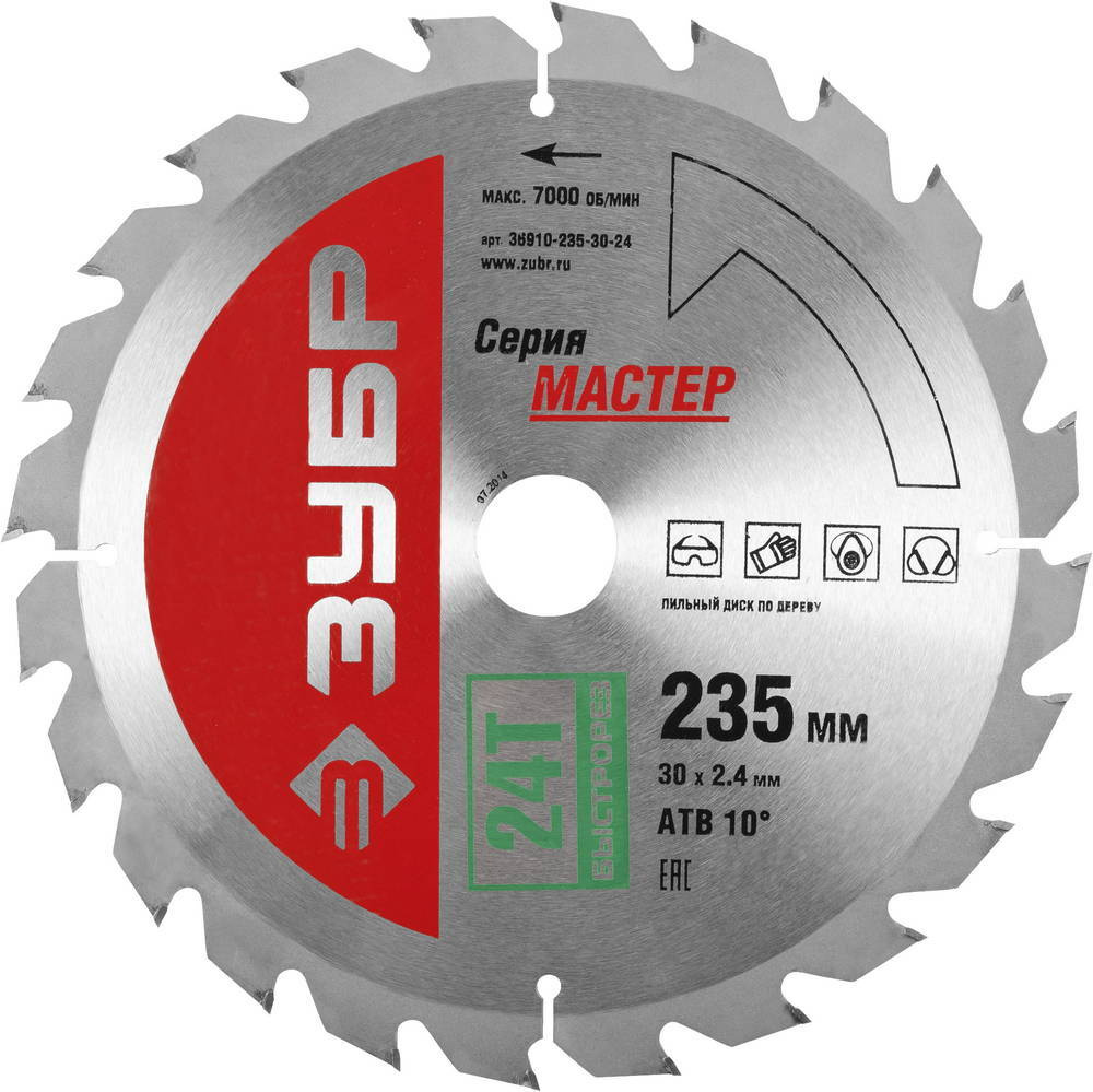 ЗУБР Диск пильный 235 x 30; 24  зуб. #1
