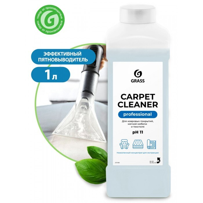 Средство чистящее для мебели Очиститель ковровых покрытий Grass Carpet Cleaner, канистра, 1 л  #1