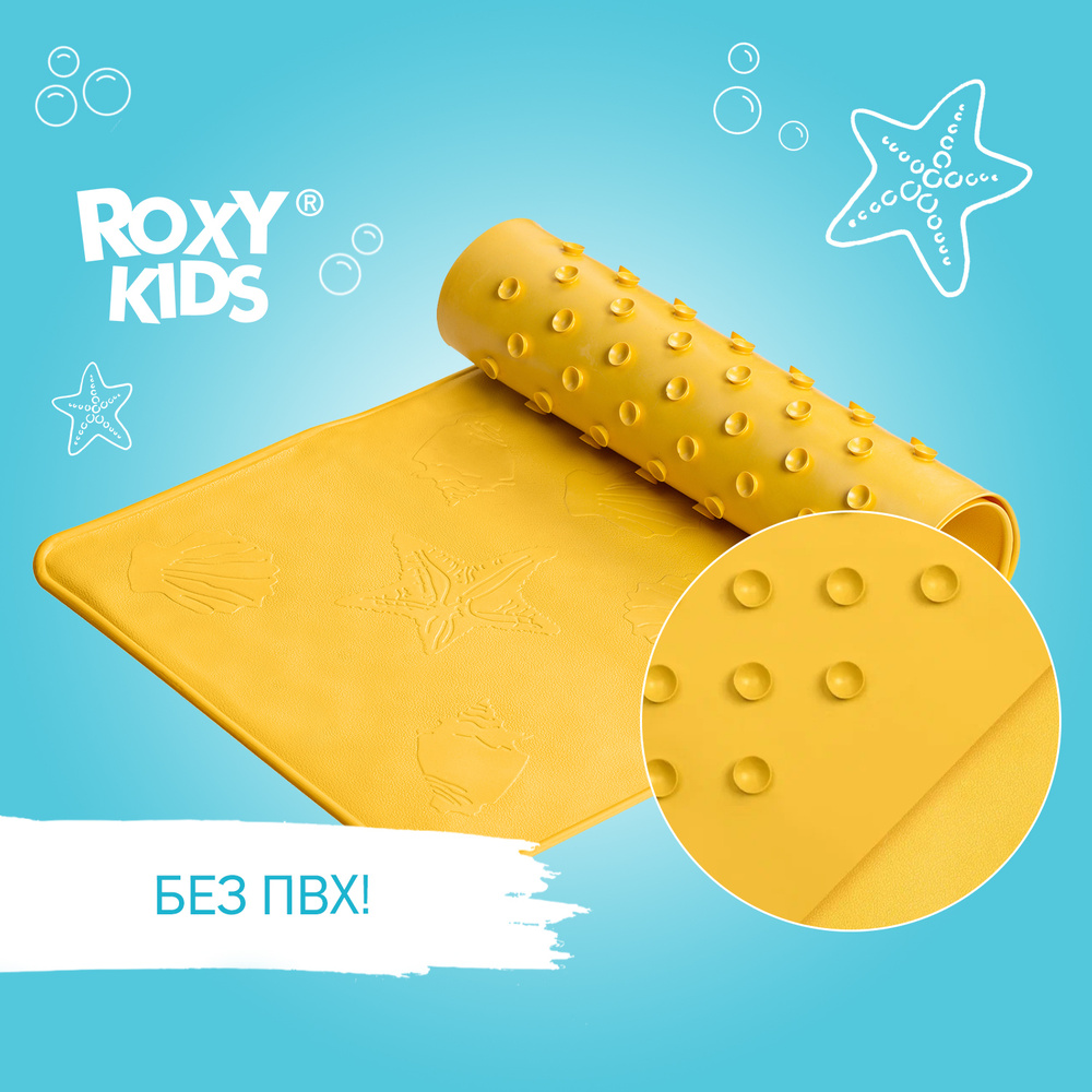 ROXY-KIDS Антискользящий коврик на присосках в ванную 34х74 см, противоскользящий, резиновый, цвет желтый #1