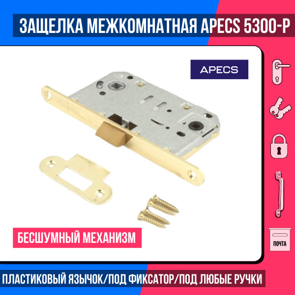 APECS защелка межкомнатная врезная 5300-P-WC-G золото (глянцевое), пластиковый язычок /корпус под поворотник #1