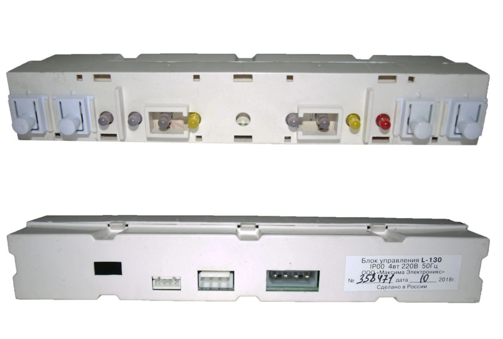 Блок управления холодильника Бирюса L-129, L-130 1300010390 09 (светодиодная индикация)  #1
