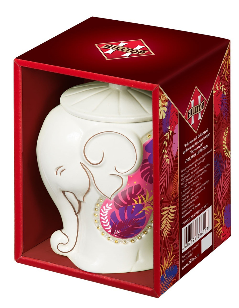Чай Hilltop Подарок Цейлона керамическая чайница "Слоник", 50 г  #1
