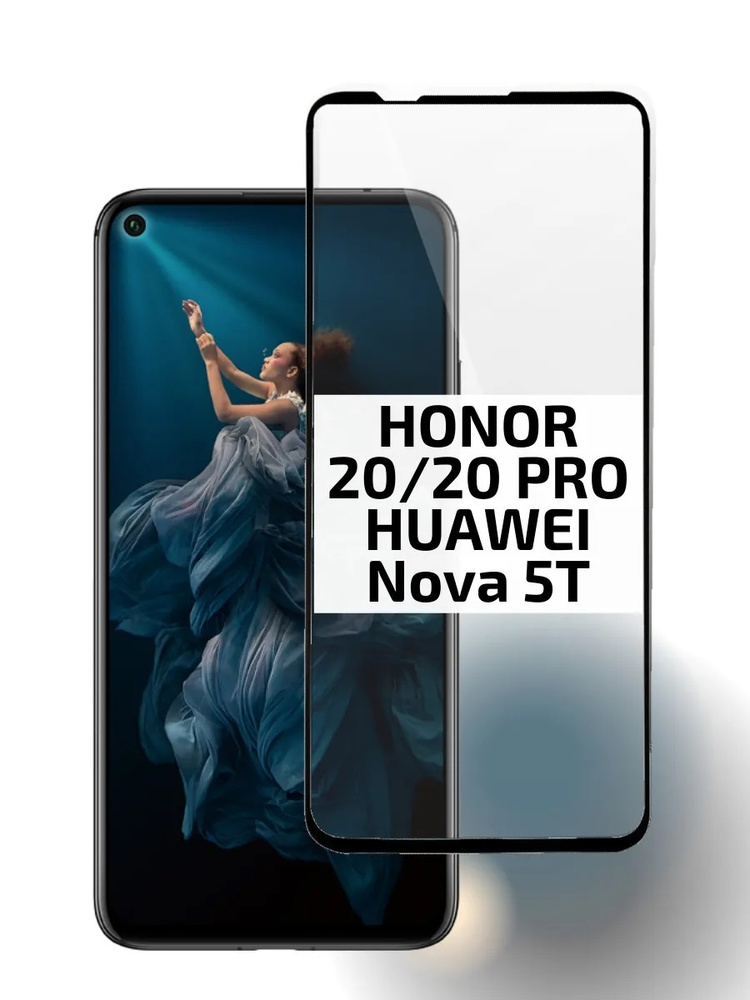 Защитное стекло "Полное покрытие" для Huawei Honor 20/20 Pro/Nova 5T/хуавей хонор 20/20 про/нова 5т Черное #1