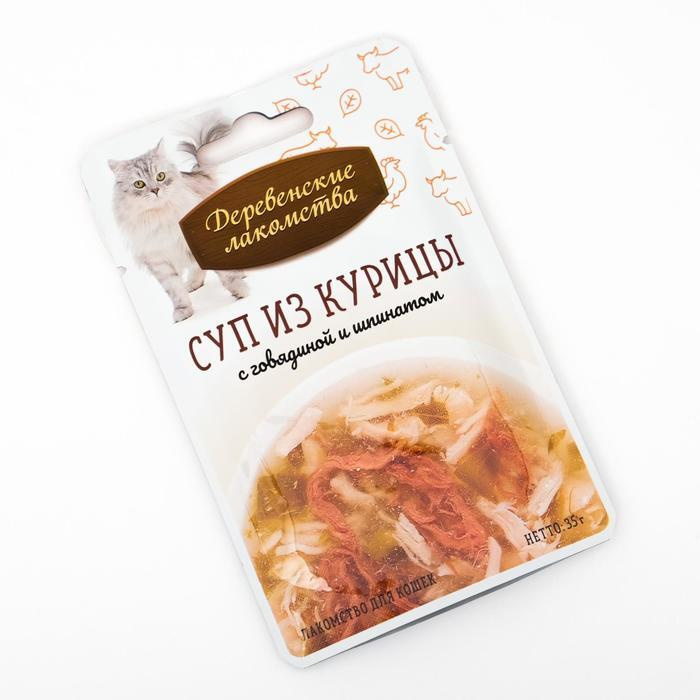 Лакомства деревенские конс. д/кошек, суп из курицы с говядиной и шпинатом, пауч, 35 г  #1