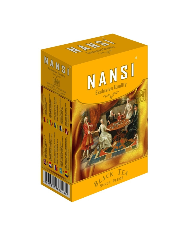 NANSI / НАНСИ Черный чай Супер Пекое 100 грамм #1