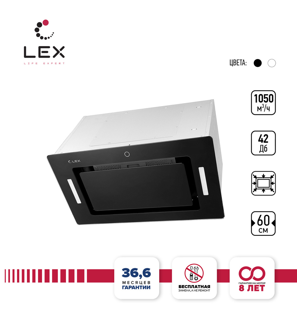 Кухонная вытяжка, Встраиваемая LEX GS BLOC GS 600 Black, сенсорное управление, пульт ДУ, LED лампы , #1