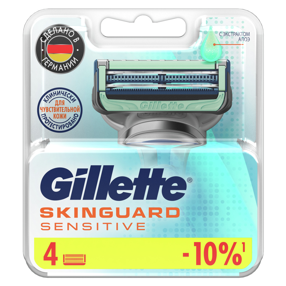 Сменные кассеты для мужской бритвы Gillette SkinGuard, с 2 лезвиями, для чувствительной кожи, защита #1