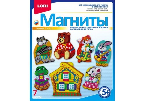 Набор для изготовления магнитов из гипса Lori "Теремок" #1