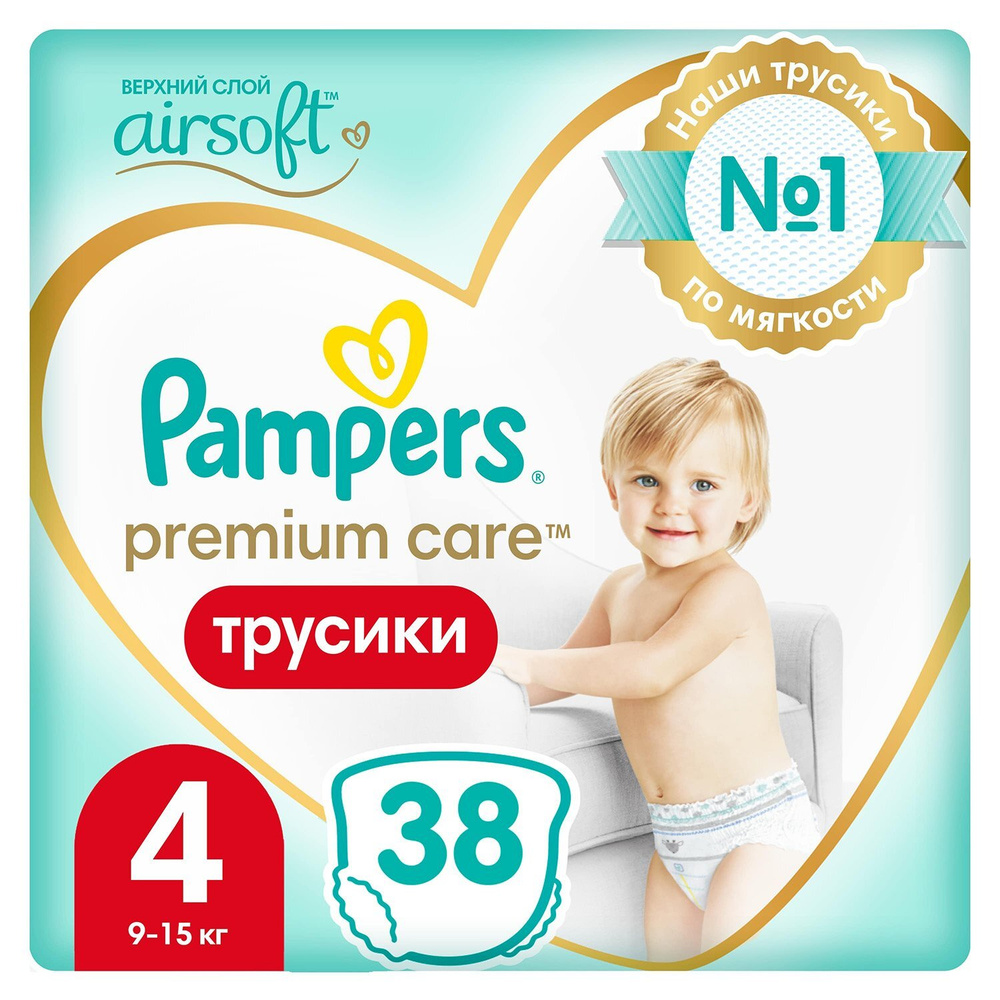 Подгузники-трусики Pampers Premium Care Pants 4 9-15кг 38шт #1