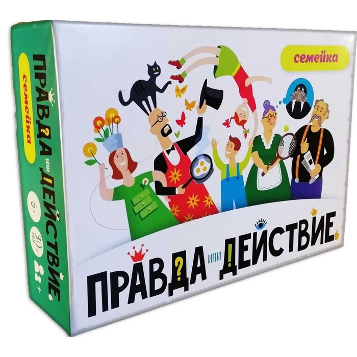 Настольная игра Правда или действие?! Семейка #1