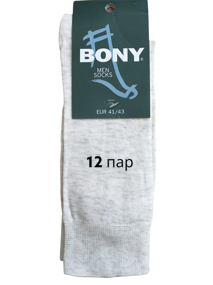 Комплект носков Bony, 12 пар #1