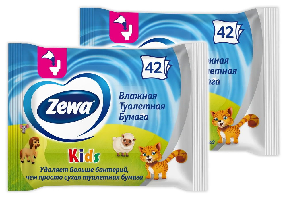 Влажная туалетная бумага Зева Zewa Kids детская, 42 шт * 2 упаковки  #1