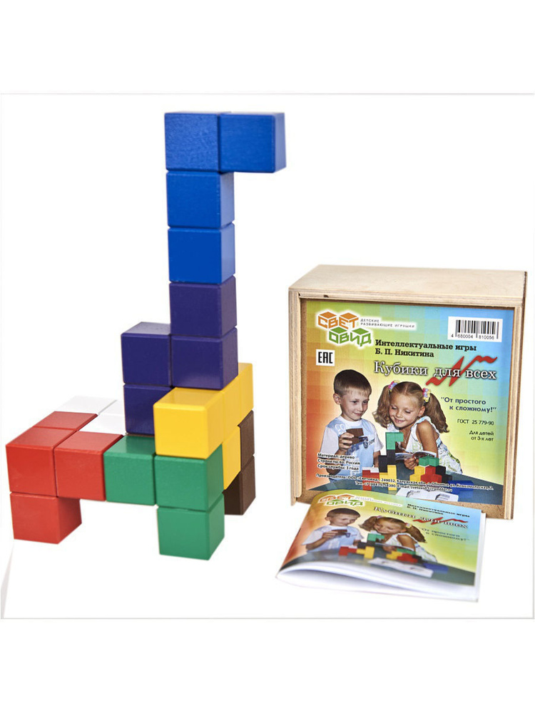Развивающая игра Световид "Кубики для всех" (фанерная коробка), для детей от 3 лет  #1