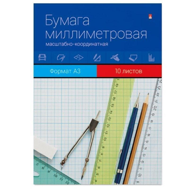 Бумага миллиметровая Альт А3 (297х420 мм), 80 г/кв.м, голубая, 10 листов  #1