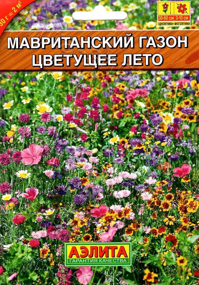 Мавританский газон Цветущее лето (30 г) #1