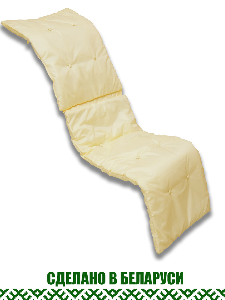 Подушка бежевая ComfortProm для кресло-лежака с регулируемой спинкой  #1