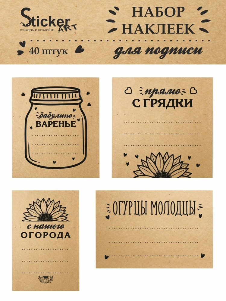 Наклейки для подписи Handmade Хэндмейд купить по выгодной цене в ...