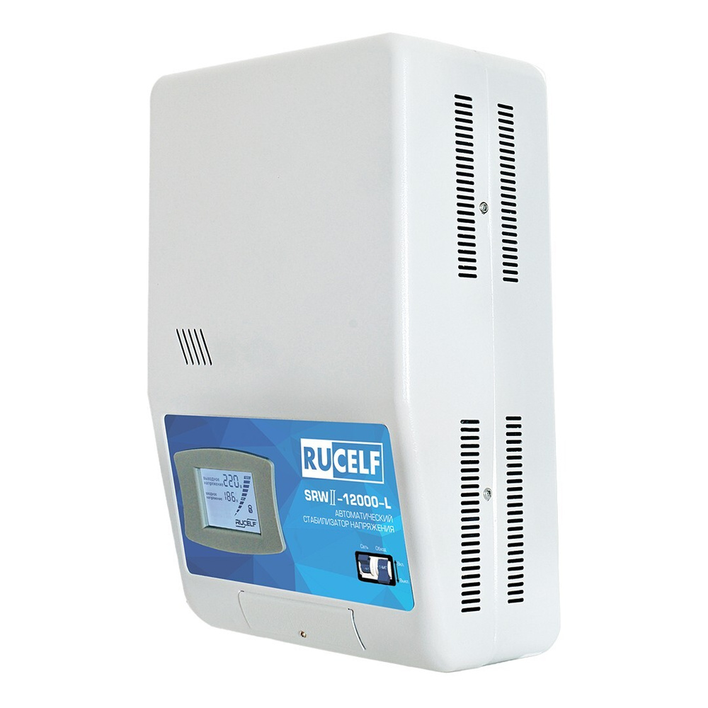 Стабилизатор напряжения релейный настенный RUCELF SRWII-12000-L, 12000 ...