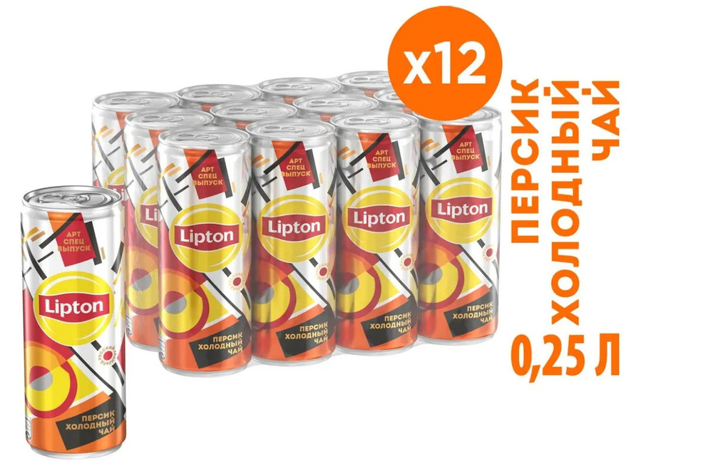 Чай Lipton Ice Tea Липтон Персик 250мл ж/б 12 штук  #1