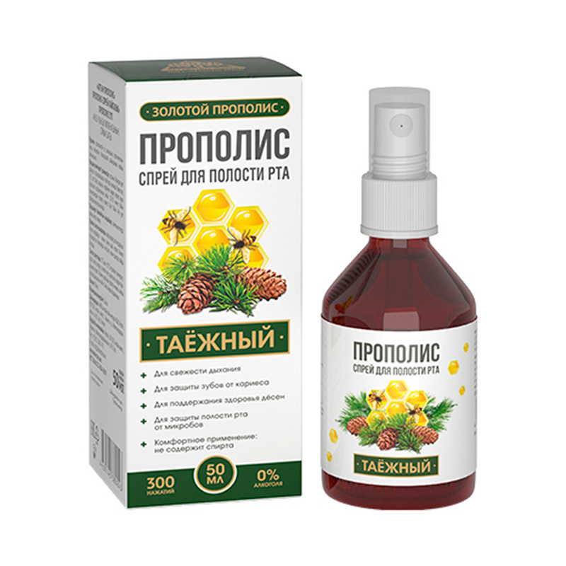 Алтайский нектар Прополис спрей "Таежный" безалкогольный, средство гигиены для полости рта жидкое, прополисное #1