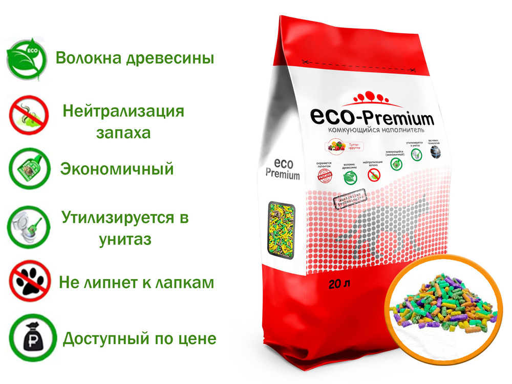 Наполнитель ECO-Premium комкующийся древесный с ароматом Тутти-Фрутти 20л, 7.6 кг  #1