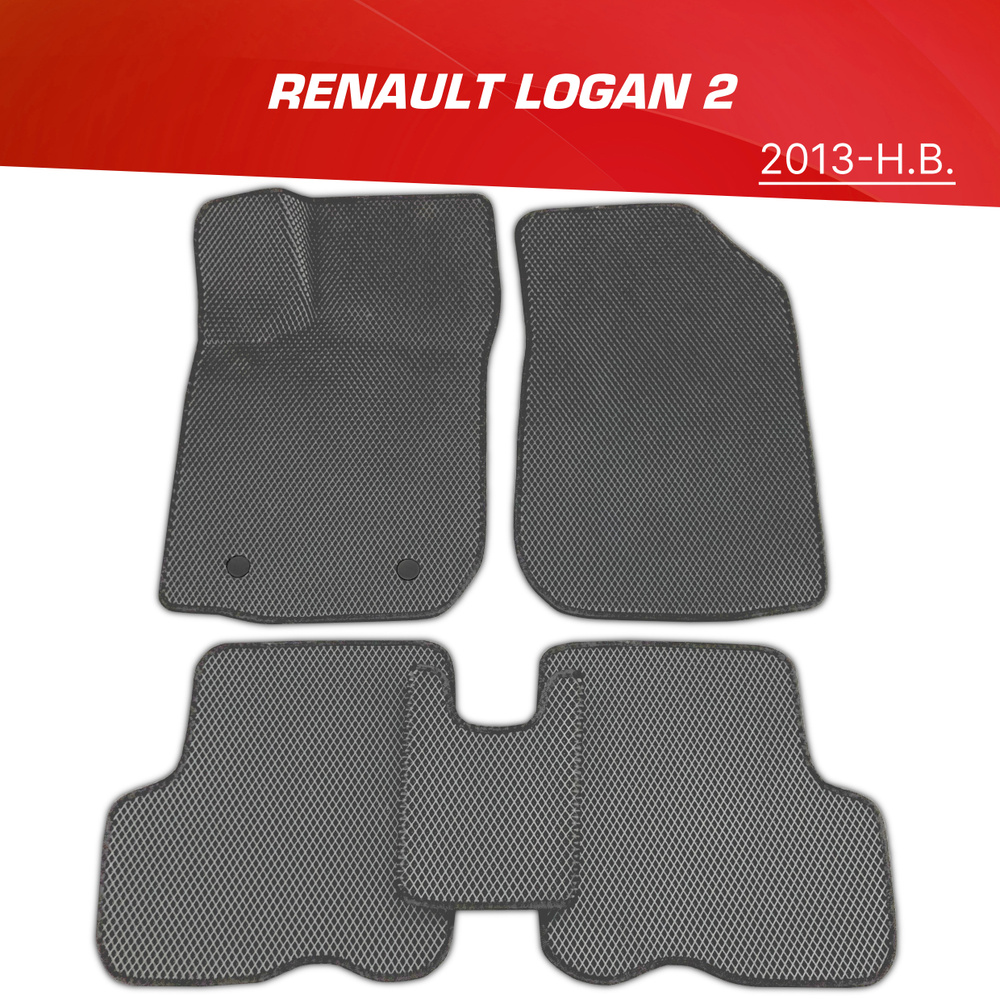 Коврики EVA (ЕВА) 3D Renault Logan 2 (кроме Stepway) / Рено Логан 2 (2013-н.в.)  #1