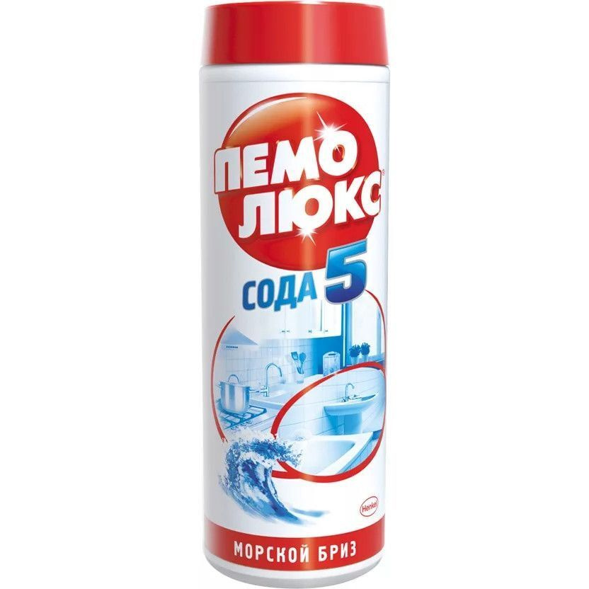 ПЕМОЛЮКС / Чистящее средство Пемолюкс морской бриз порошок 480 г  #1