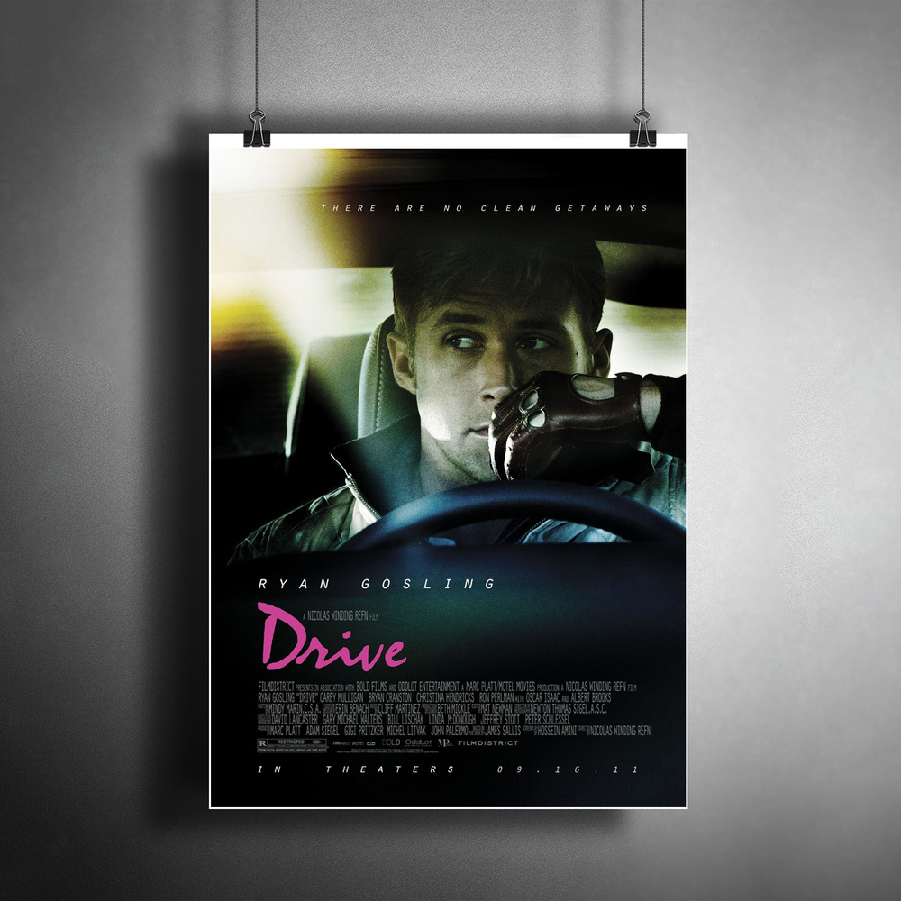 Постер плакат для интерьера "Фильм: Драйв. Drive. Актёр Райан Гослинг" / Декор дома, офиса, комнаты, #1
