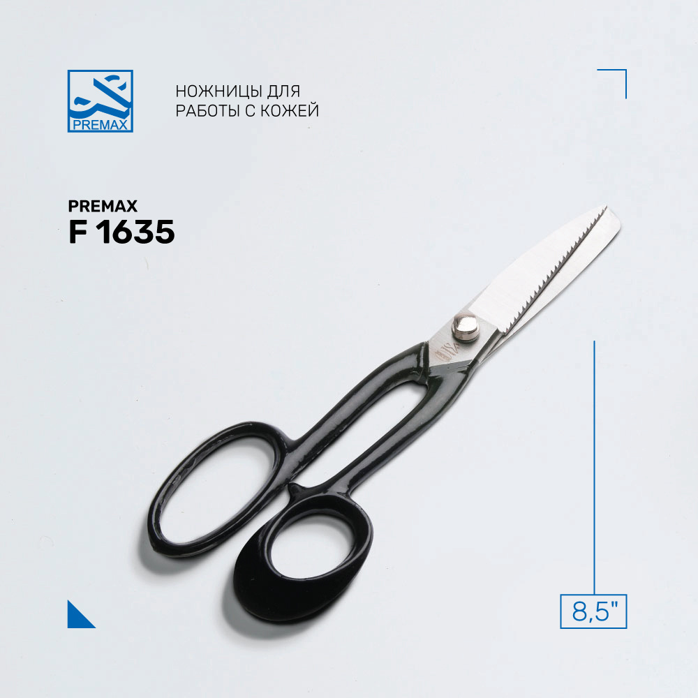 Ножницы для кожи PREMAX Classica F1635 (21,5 см / 8,5'') портновские для шитья  #1