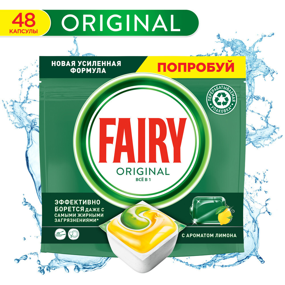 Моющее средство для посудомоечной машины Fairy Капсулы All in 1 Лимон 48 шт  #1
