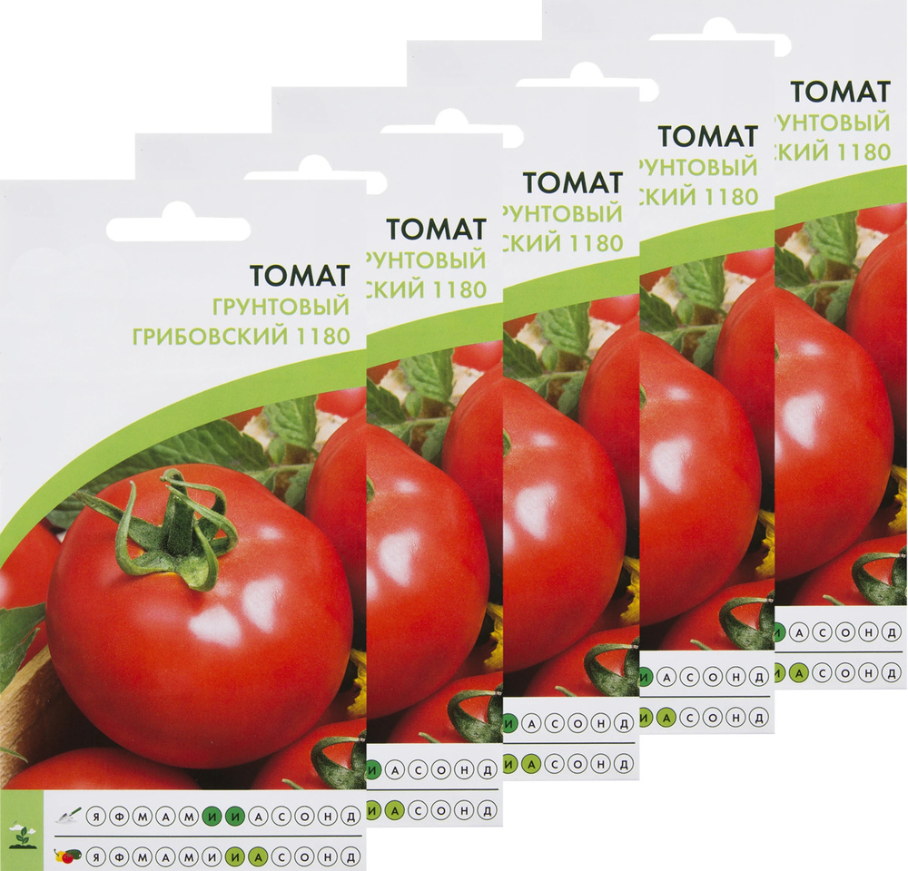 Семена Томат грунтовой "Грибовский 1180" (5 упаковок) - с момента всходов до полного созревания плодов #1