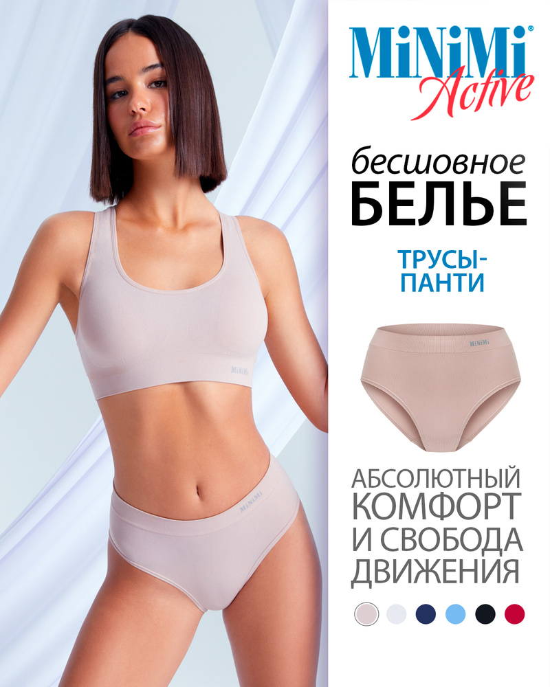 Трусы слипы Minimi Active, 1 шт #1