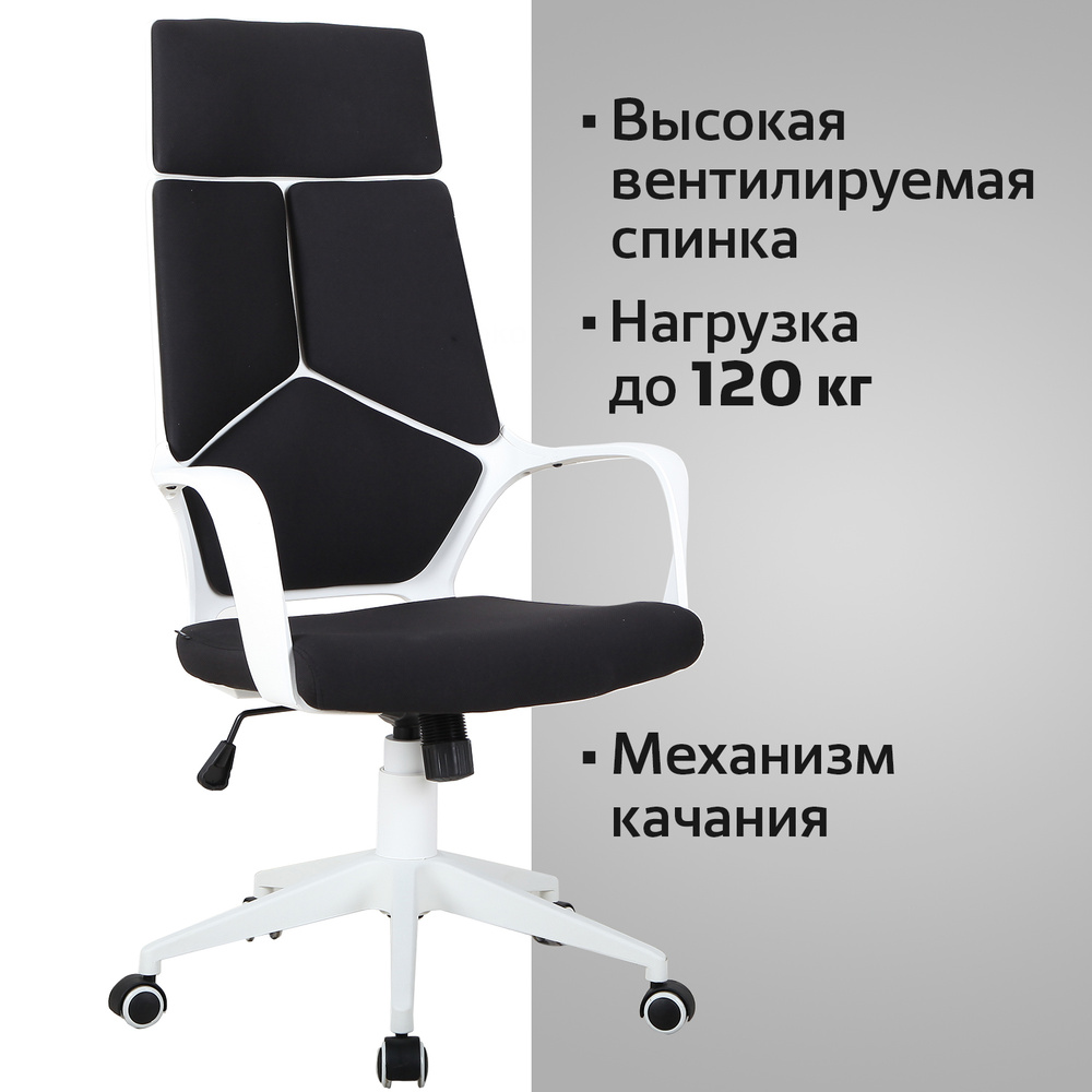 Компьютерное, офисное, удобное кресло (стул) для руководителя с подлокотниками Brabix Prime EX-515 черный, #1