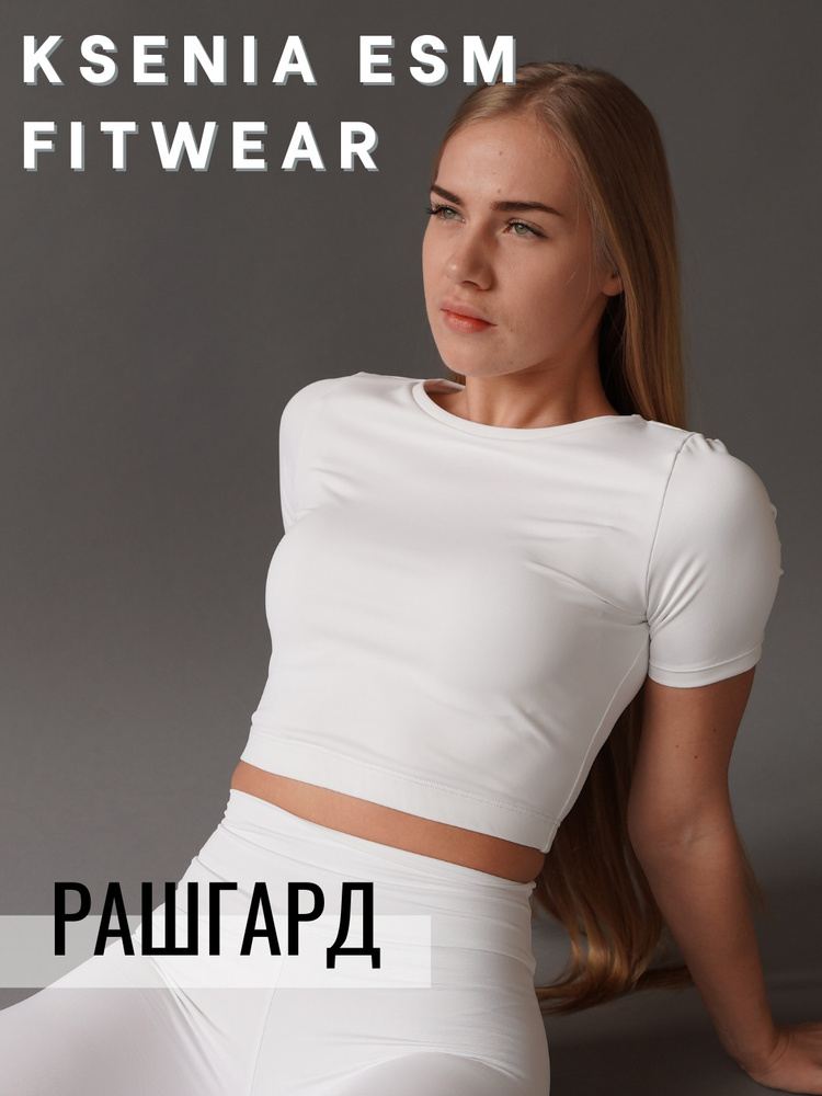 Футболка KseniaESM_fitwear Спорт #1