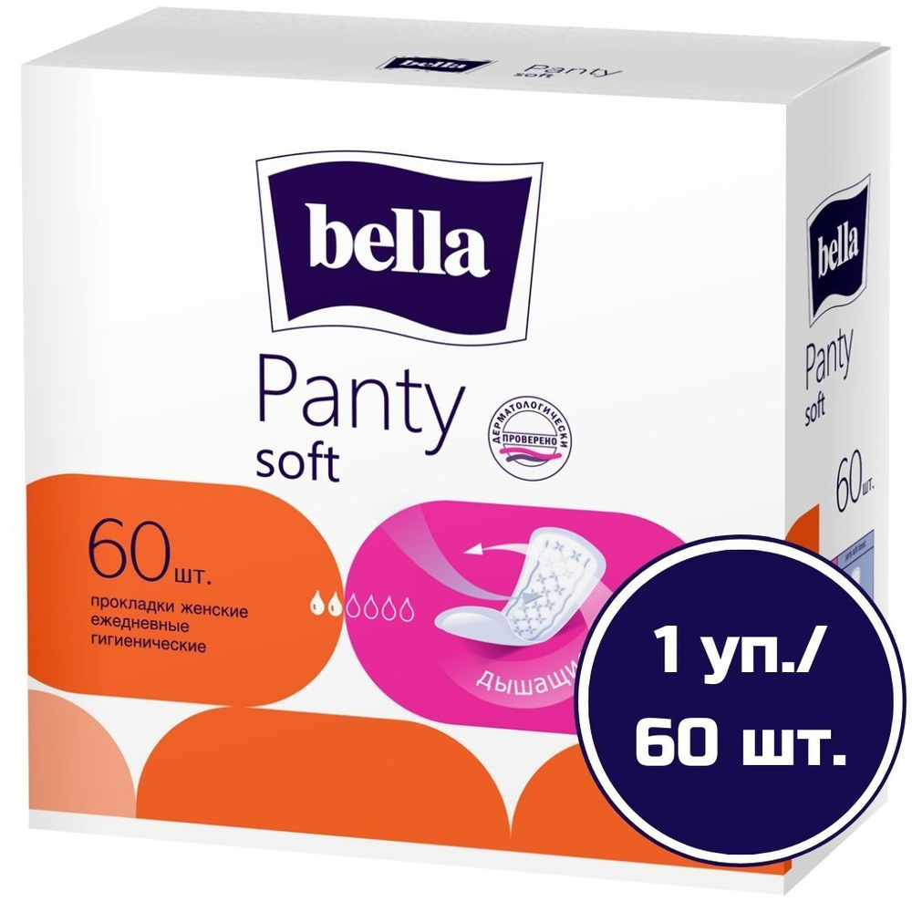 Прокладки женские ежедневные bella Panty Soft, 60 шт./ ежедневки без аромата  #1