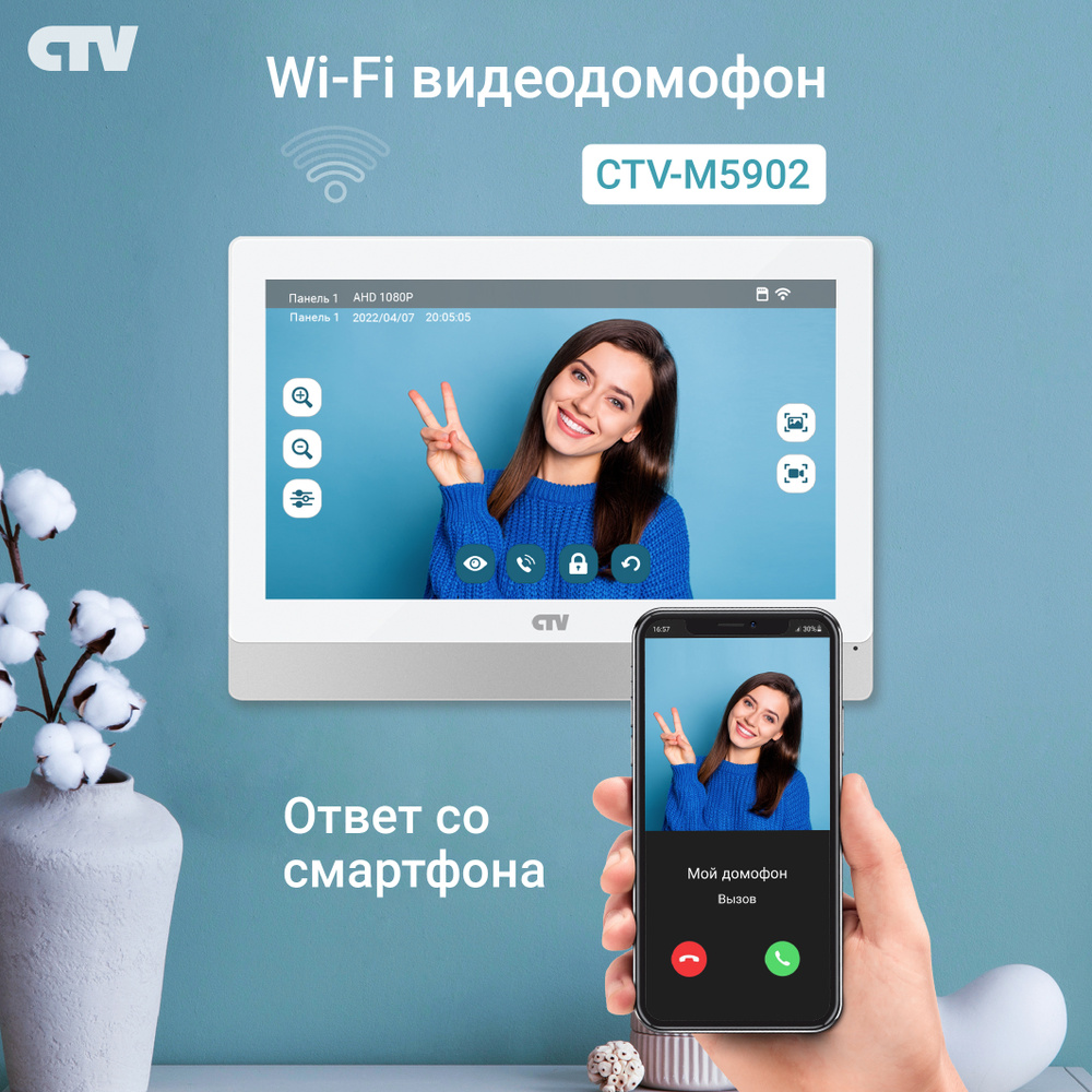 Видеодомофон с Wi-Fi для квартиры, частного дома и офиса CTV-M5902  (Черный), с записью по детекции движения, автоответчиком и удаленным доступ  со ...