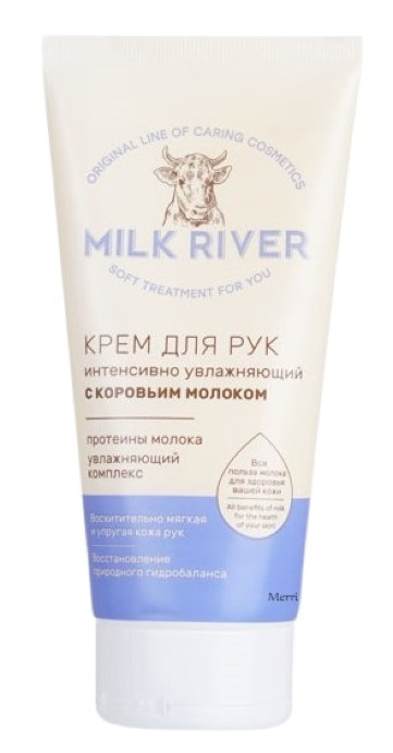 Vilsen, Крем для рук "Milk River" с коровьим молоком, 150 мл. #1