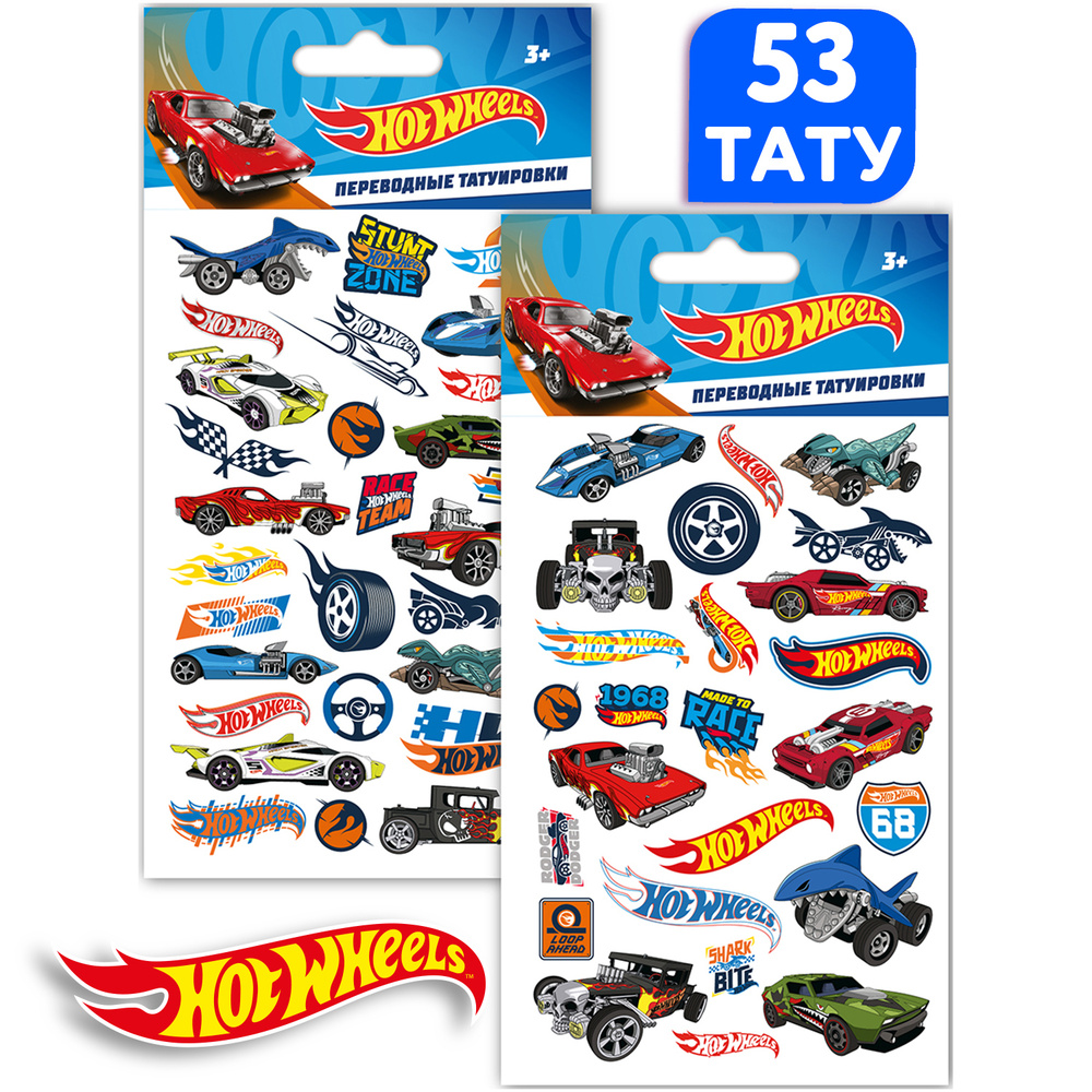 Временные переводные тату/татуировки переводилки Hot Wheels Хот Вилс "Машины и Спорткары" для мальчиков #1