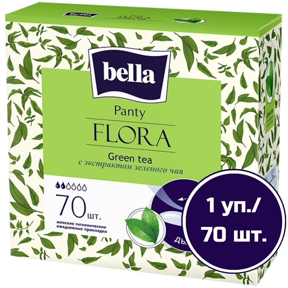 Прокладки ежедневные bella Panty FLORA Green tea с экстрактом зеленого чая, 70 шт./ ежедневки  #1
