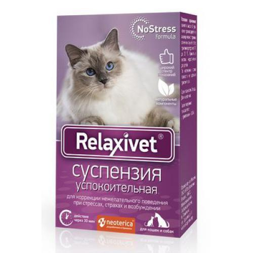 Суспензия успокоительная для кошек и собак Relaxivet, 25 мл #1