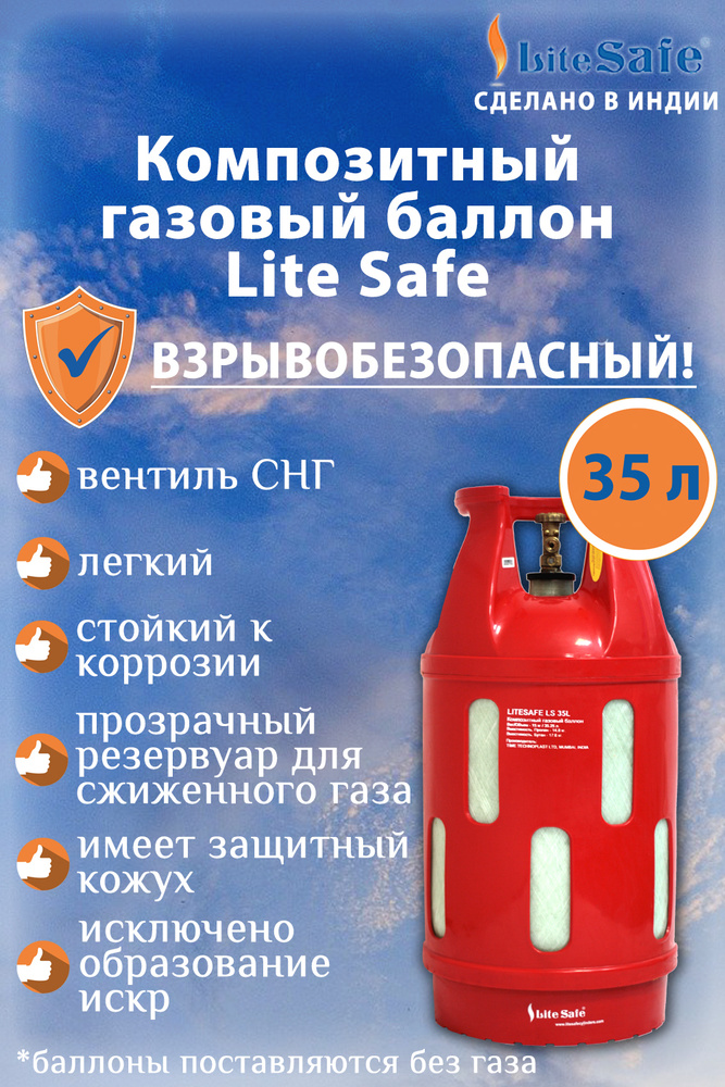 Перевести литры сжиженного газа в кг (килограммы) онлайн калькулятор