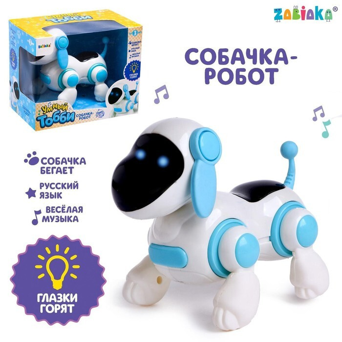 Woow Toys Собачка-робот "Умный Тобби", ходит, поёт, работает от батареек, цвет голубой  #1