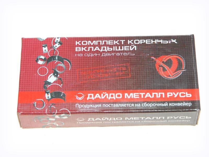 Вкладыш ВАЗ 2107 2106 2121 Нива 21213 21214 2123, коренной, размер 1 ...