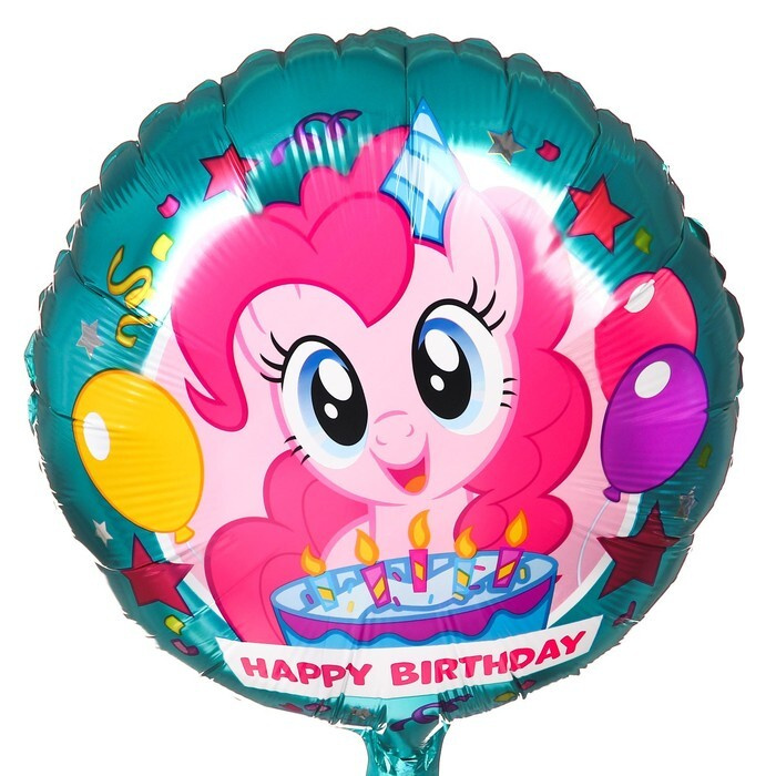 Шар фольгированный "Пинки Пай. Happy Birthday", My Little Pony #1