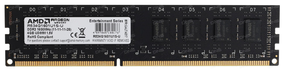 AMD Оперативная память Оперативная память Radeon R5 Entertainment Series (R534G1601U1S-U) DIMM DDR3 4ГБ #1