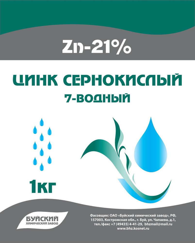 Буйские удобрения Удобрение,1000мл