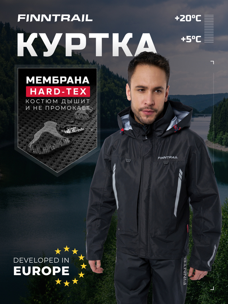 Куртка Finntrail Athletic #1