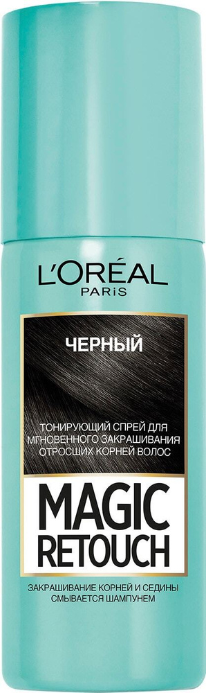 L'Oreal Paris / Спрей тонирующий для волос Loreal Paris Magic Retouch черный 75мл 3 шт  #1