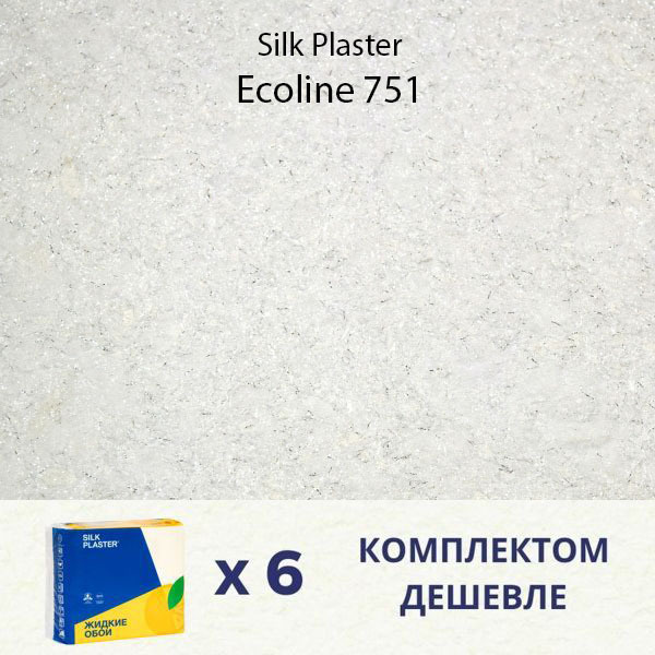 Жидкие обои Silk Plaster Ecoline 751 / Эколайн 751 / 4.8 кг / 6 упаковок #1