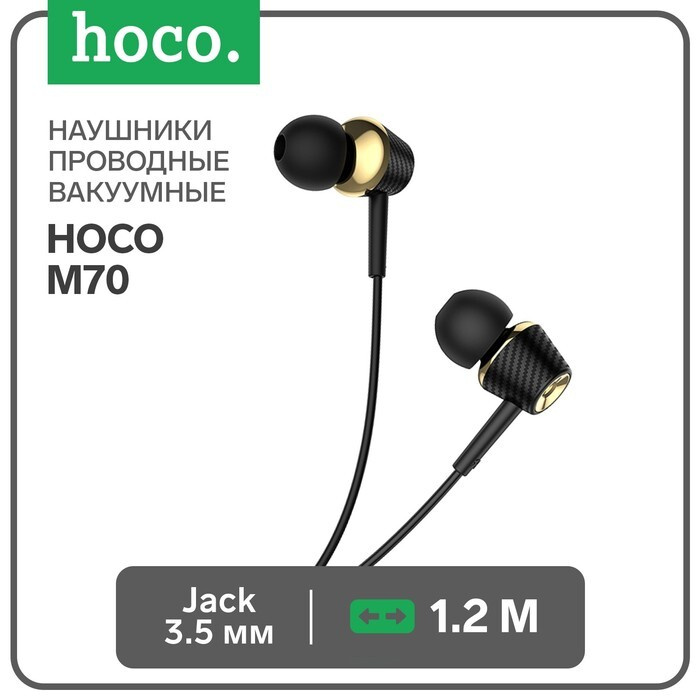 Наушники M70, проводные, вакуумные, микрофон, Jack 3.5 мм, 1.2 м, черные  #1